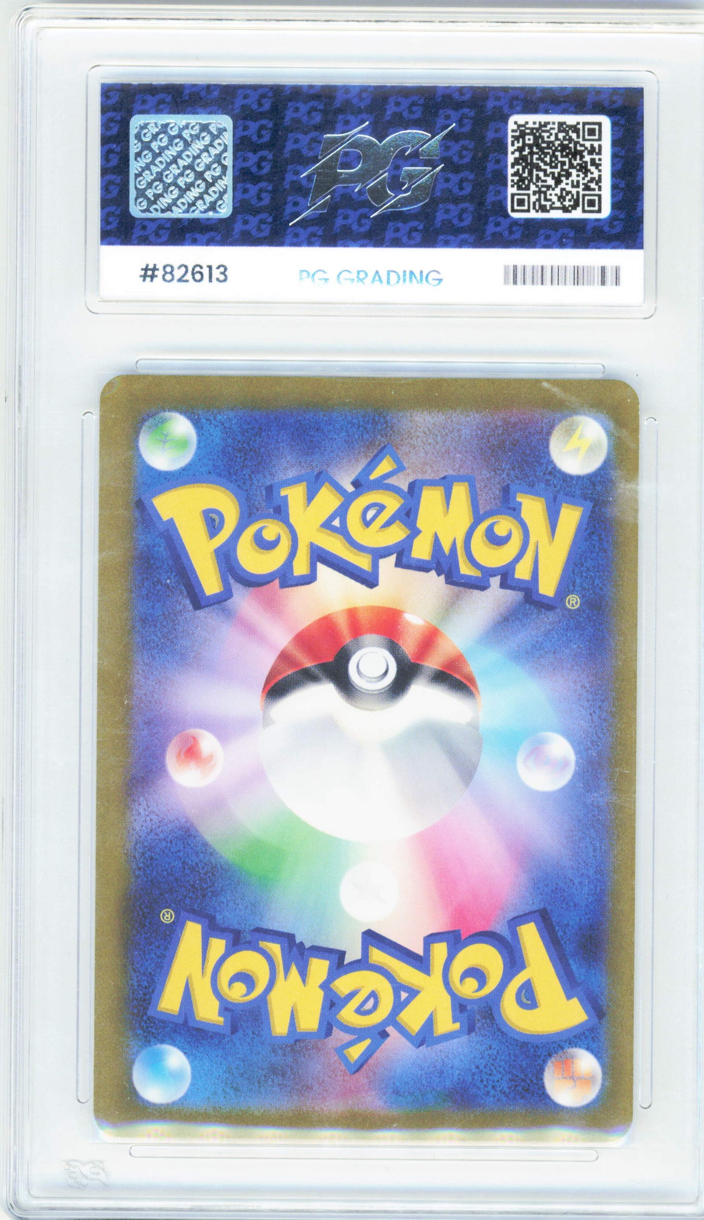 Pokemon Omanyte 180/165 Pokemon Scarlet & Violet 151 AR 2023 PG GRADING 9.5