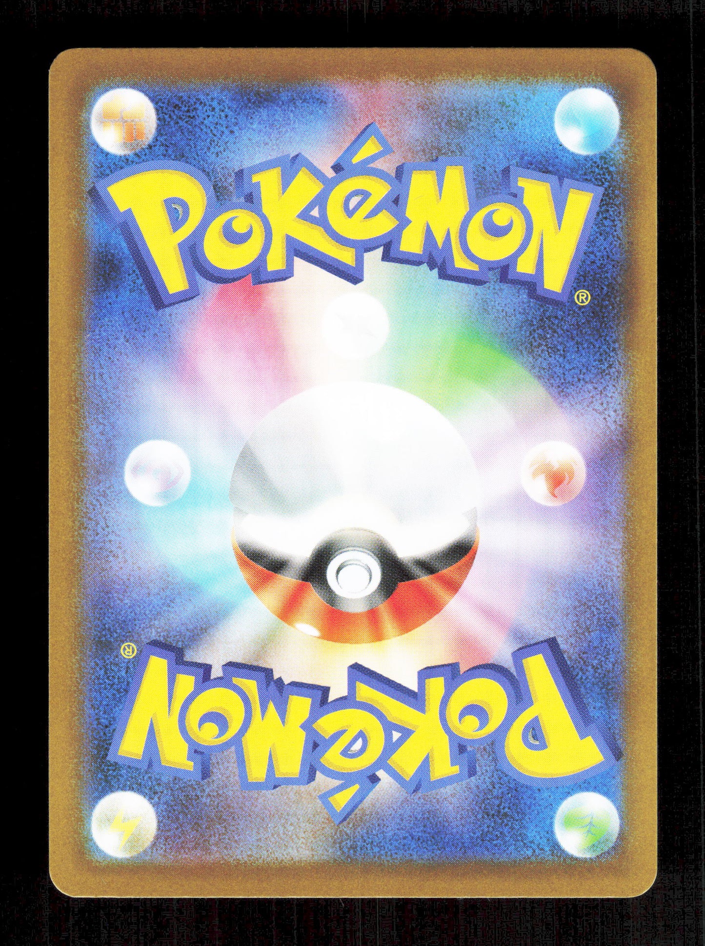 Pokemon Seismitoad 109/086 Art Rare Pokemon Black Bolt 2025