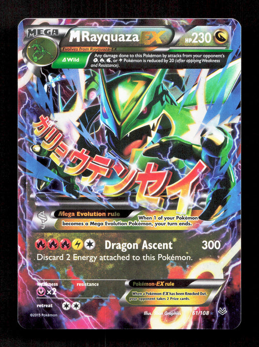 Pokemon M Rayquaza EX 61/108 Ultra Rare Roaring Skies 2015