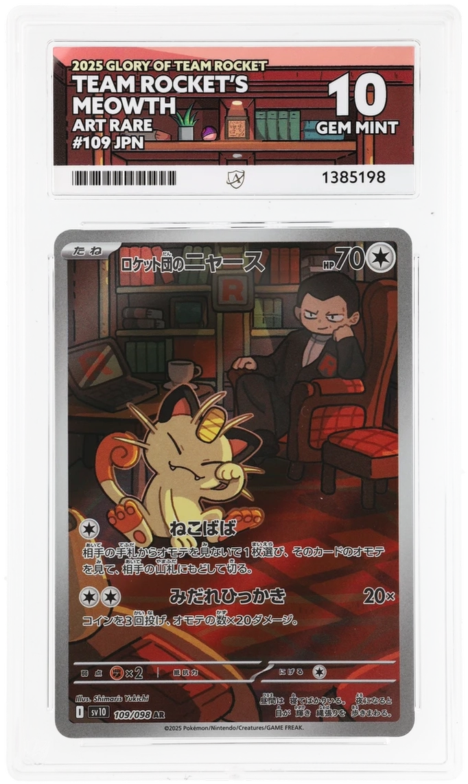Pokemon Team Rocket's Meowth 109/098 Art Rare 2025 Glory of Team Rocket ACE 10