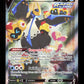 Pokemon Empoleon V 146/163 Alternate Art Pokemon Battle Styles 2021