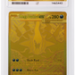 Pokemon Mega Darkrai EX Mega Hyper Rare 2026 Pitch Black ACE 10