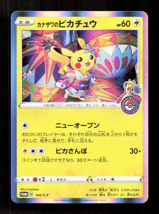 Pokemon Kanazawa's Pikachu 144/S-P Pokemon Center Kanazawa Open Promo 2020