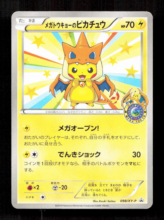 Pokemon Mega Tokyo's Pikachu 098/XY-P Pokemon Black Star Promo 2014