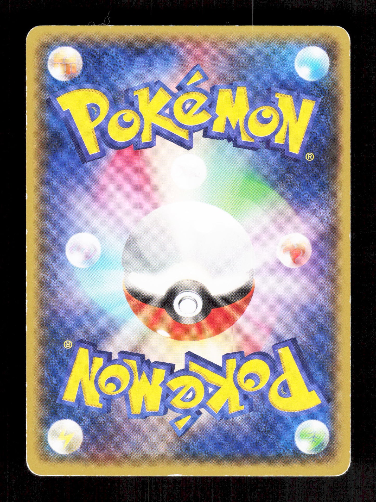 Pokemon Mega Tokyo's Pikachu 098/XY-P Pokemon Black Star Promo 2014