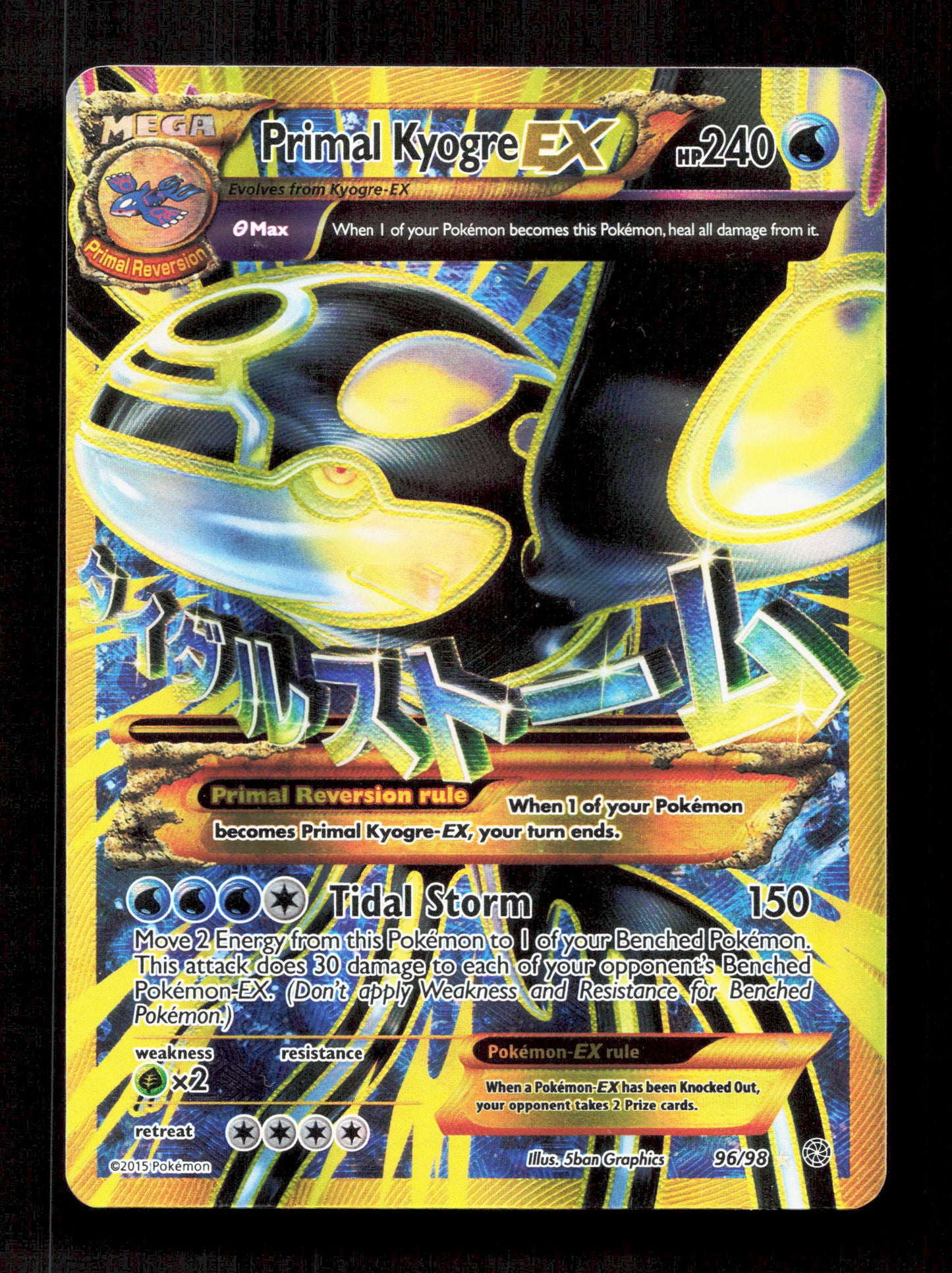 Pokemon Primal Kyogre EX 96/98 Ultra Rare Pokemon Ancient Origins 2015