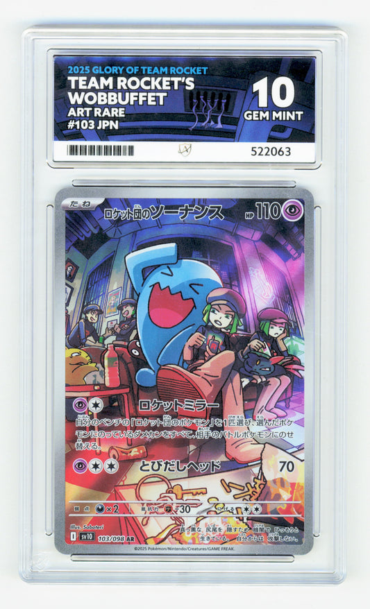 Pokemon Team Rocket's Wobbuffet 103/098 Art Rare Pokemon Glory Of Team Rocket Japanese 2025 ACE10