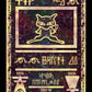 Pokemon Ancient Mew Promo Pokemon The Movie 2000 Promo