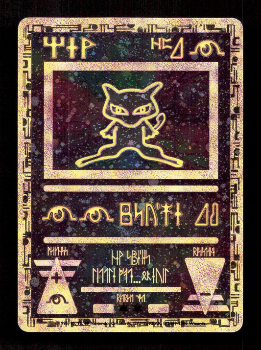 Pokemon Ancient Mew Promo Pokemon The Movie 2000 Promo
