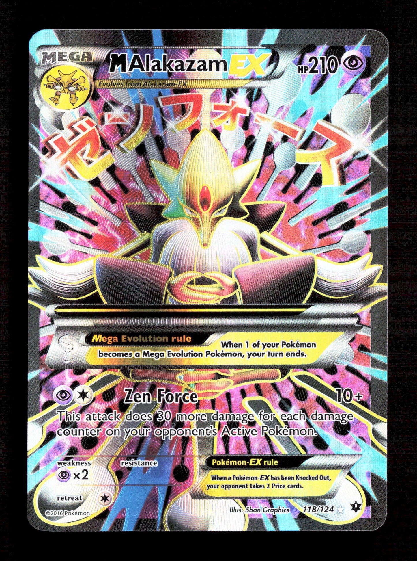 Pokemon Mega Alakazam EX 118/124 Full Art 2016 Fates Collide