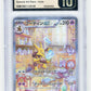 Pokemon Alakazam ex 203/165 Special Art Rare-Holo Pokemon Card 151 (JP) 2023 CGC10
