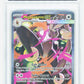 Pokemon Mega Lopunny EX 128/094 Special Illustration Rare Phantasmal Flames 2025 MGC 10