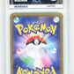 Pokemon Marshadow 069/063 Art Rare Pokemon Mega Brave 2025 [JP] ACE 10