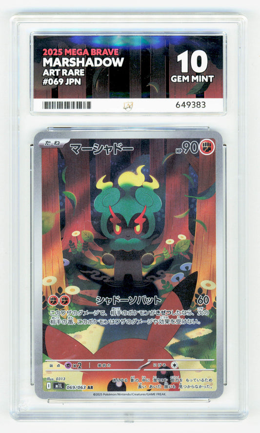 Pokemon Marshadow 069/063 Art Rare Pokemon Mega Brave 2025 [JP] ACE 10