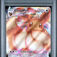 Pokemon Eevee VMAX SWSH087 Full Art 2021 Pokemon Sword & Shield Shining Fates ETB BSP PSA 7