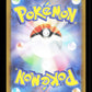 Pokemon Zekrom EX 169/086 Special Art Rare 2025 Black Bolt [JP]
