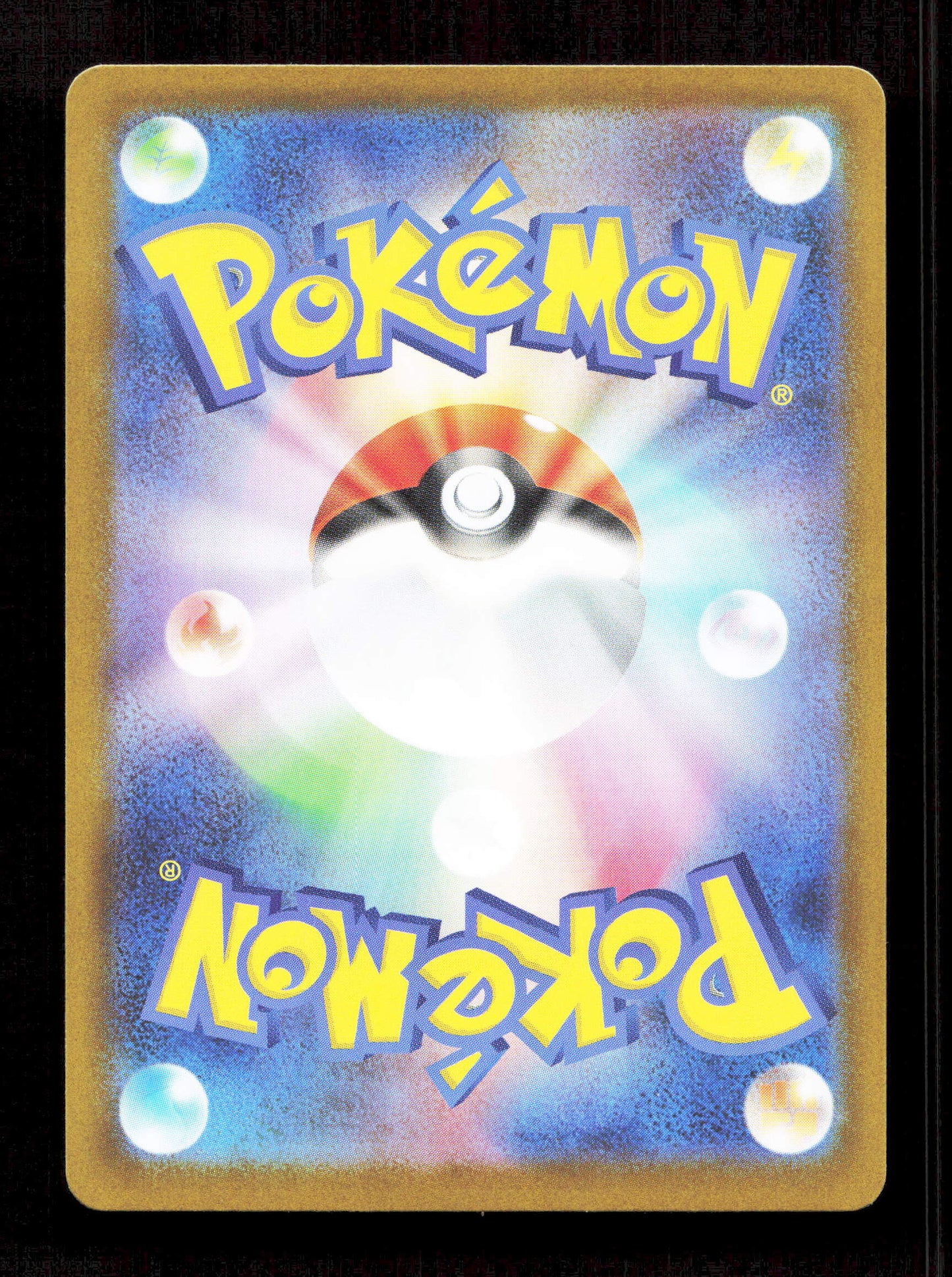 Pokemon Zekrom EX 169/086 Special Art Rare 2025 Black Bolt [JP]