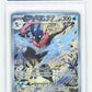 Pokemon Greninja EX /132 Special Illustration Rare Black Star Promo 2024 MGC 10