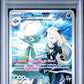 Pokemon Cynthia's Roserade 184/182 Illustration Rare 2025 Destined Rivals  PSA 9