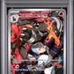 Pokemon Team Rocket's Houndoom 191/182 Illustration Rare 2025 Destined Rivals PSA 9