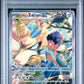 Pokemon Hop's Zacian EX 186/159 2025 Special Illustration Rare 2025 Journey Together PSA 9