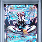 Pokemon Rapid Strike Urshifu VMAX 170/163 Full Art 2021 Battle Styles PSA 10