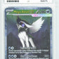 Pokemon Mega Absol EX 180/132 Special Illustration Rare Pokemon Mega Evolution 2025 ACE 10