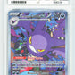 Pokemon Team Rocket's Crobat EX 234/182 Special Illustration Rare Pokemon Destined Rivals 2025 ACE 10