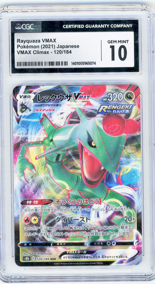 Pokemon Rayquaza VMAX 120/184 Pokemon VMAX Climax [JP] 2021 CGC 10