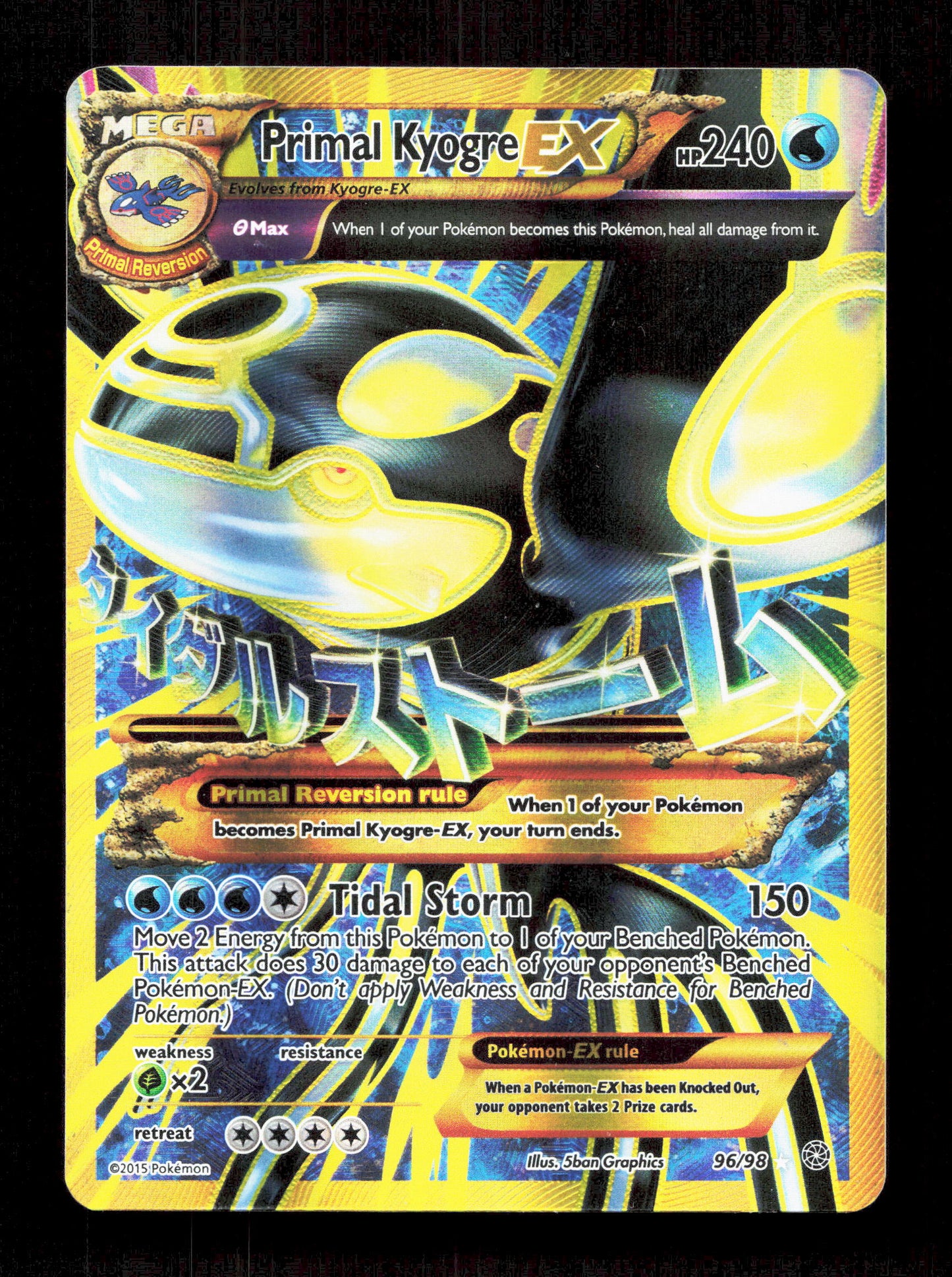 Pokemon Primal Kyogre EX Full Art Ultra Rare 96/98 2015 Ancient Origins
