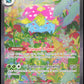 Pokemon Venusaur EX 198/165 Special Illustration Rare 2023 151