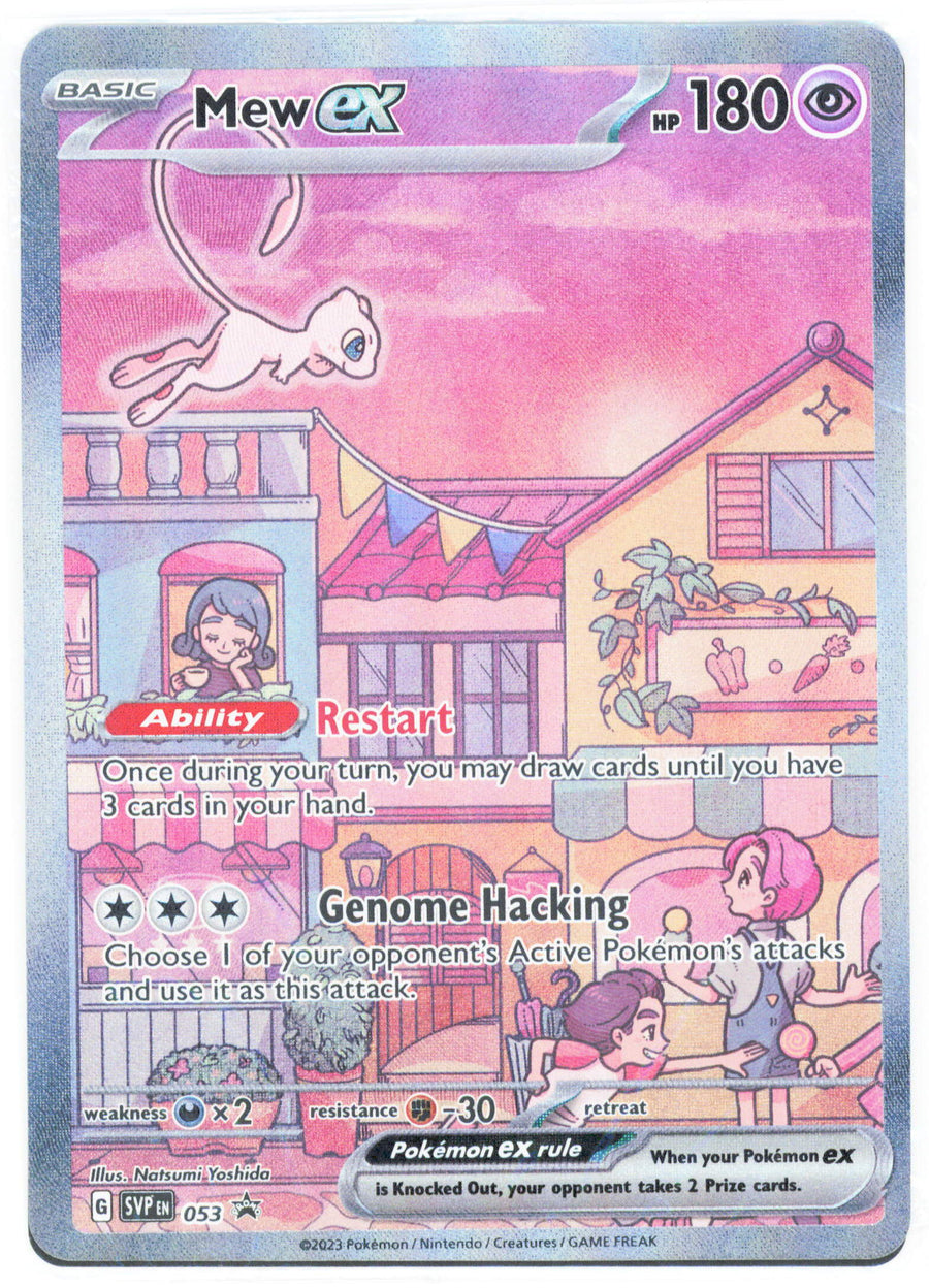 Pokemon Mew EX 053 Full Art 2023 Black Star Promo