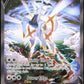 Pokemon Arceus V 166/172 Full Art 2022 Brilliant Stars
