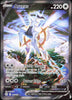 Pokemon Arceus V 166/172 Full Art 2022 Brilliant Stars