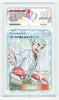 Pokemon Professsor Oak's Setup 072/064 Secret Art Pokemon Remixbout 2019 ACE 10