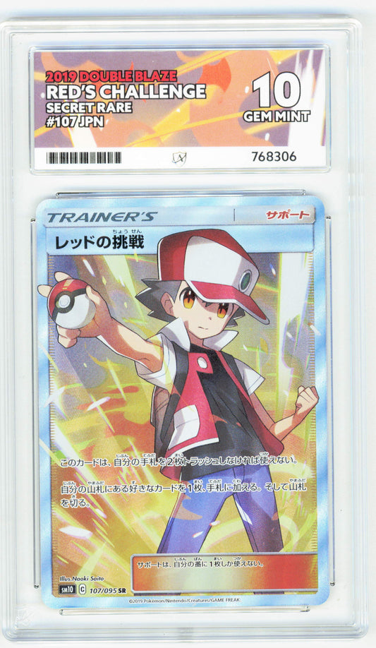 Pokemon Red's Challenge 107/095 Secret Rare Pokemon Double Blaze 2019 (JPN) ACE 10