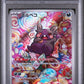 Pokemon Morpekpo 076/066 Art Rare 2023 Pokemon SV4K Ancient Roar PSA 10