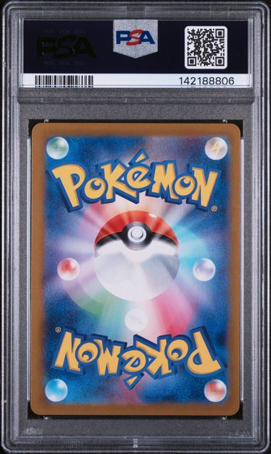 Pokemon Tyranitar 079/071 Art Rare 22023 SV2D Clay Burst (JP) PSA 9