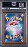 Pokemon Tyranitar 079/071 Art Rare 22023 SV2D Clay Burst (JP) PSA 9