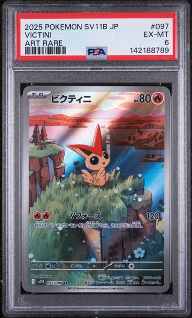 Pokemon Victini 097/086 Art Rare 2025 SV11B Black Bolt (JP) PSA 6