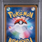 Pokemon Victini 097/086 Art Rare 2025 SV11B Black Bolt (JP) PSA 6