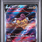 Pokemon Raikou V 218/172 Full Art 2022 Vstar Universe (JP) PSA 10