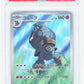 Pokemon Golurk 129/086 Art Rare 2025 SV11B Black Bolt (JP) PSA 9