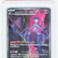 Pokemon Team Rocket's Mewtwo EX 125/098 Special Art Rare 2025 SV10 Glory Of Team Rocket (JP) PSA 9
