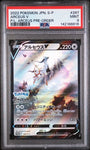 Pokemon Arceus V 267/S-P Full Art 2022 Japanese Promo PSA 9
