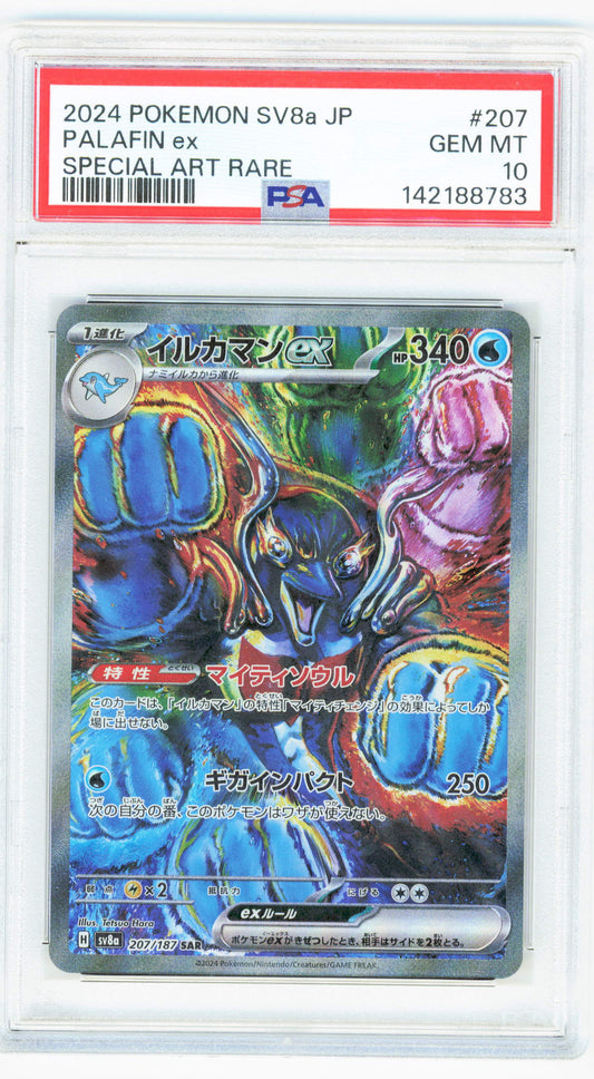 Pokemon Palafin EX 207/187 Special Art Rare 2024 SV8A Terastal Festival (JP) PSA 10