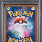 Pokemon Shining Magikarp 010/025 Holo 2021 25th Anniversary Promo (JP) PSA 9