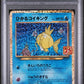 Pokemon Shining Magikarp 010/025 Holo 2021 25th Anniversary Promo (JP) PSA 9
