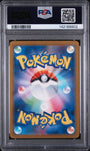 Pokemon Zapdos EX 204/165 Special Art Rare 2023 SV2A Pokemon 151 (JP) PSA 9