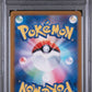Pokemon Tyranitar 079/071 Art Rare 2023 SV2D Clay Burst PSA 8